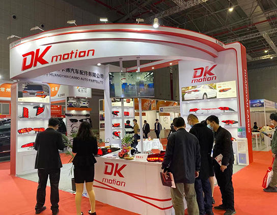 DKモーションは上海で開催された2020年自動車部品展示会に参加しました